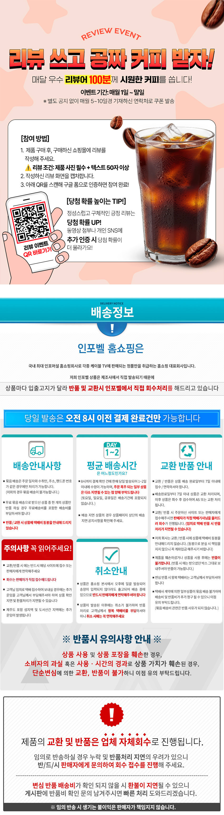 [초고화질] 무선 지능형 S.S CAM CCTV 홈캠 파노라마 스마트폰 보안 현관CCTV 상세이미지